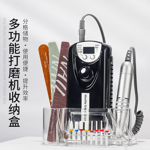 Nail tools multi-function grinding machine storage box tungsten steel grinding head storage box transparent desktop display stand for store