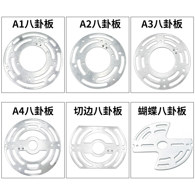 Cross-border lighting fixtures, US standard ceiling-mounted round wall panel combination, Amazon lighting fixtures, eight-panel mounting back strip bracket set.