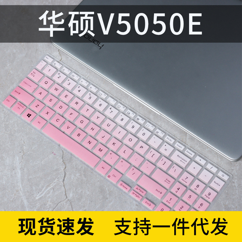 For 15.6 inch Asus fearless 15 keyboard membrane M5100 notebook Ruilong R7-5700U computer V5050 For 15.6 inch Asus fearless 15 keyboard membrane M5100 notebook Ruilong R7-5700U computer V5050