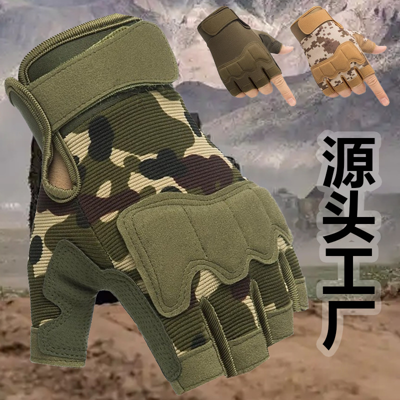 Tactical Half-Finger Gloves Outdoor Riding Men's Protective Anti-Slip Protective Shell Design Sports Training Men's Riding Sports