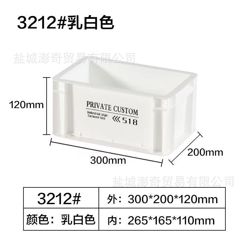 工業風eu箱回転箱収納箱日本式プラスチック水槽ろ過箱家庭収納シンプル箱|undefined