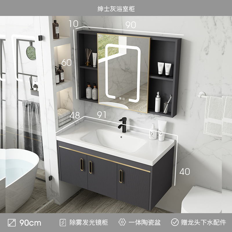 Gabinete de baño de aluminio espacio combinación baño minimalista moderno integrado lavabo de cerámica Placa de roca lavabo balcón lavabo