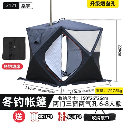 Avtomobil dam çadırları — Sauna Tent Tpu Large Window - 4-5-personblack-sauna-tent-2121-with-chimney-vent-groundsheet-winter-fishing-tent
