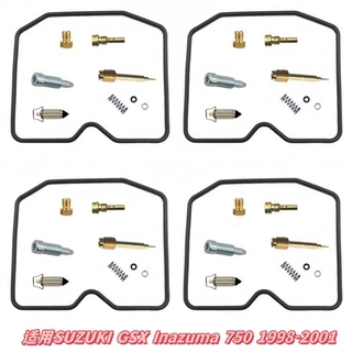 化油器修理包适用SUZUKI GSX Inazuma 750 1998-2001