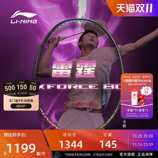���ë�� ����80 ���8000 �hӰ800new ̼�w�S�I��ِ�M����