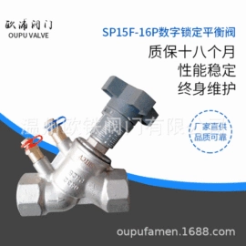 调节阀;其他阀门;止回阀