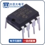 全新24lc256-eeprom存储器