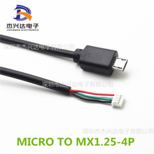 MICRO USB D MX1.25-4P DӾ 崮 JST MOLEX