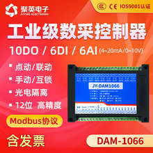 DAM1066�ɼ�ģ�K10·�^���6·ģ�M��6·������ݔ��Modbus�f�husb
