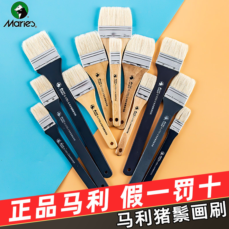 Marley Painting Brush Long Rod Bristle Brush Acrylic Oil Painting Wall Painting Brush Board Brush Wall Brush G1752 Short Rod 1751 Marley Painting Brush Long Rod Bristle Brush Acrylic Oil Painting Wall Painting Brush Board Brush Wall Brush G1752 Short Rod 1751