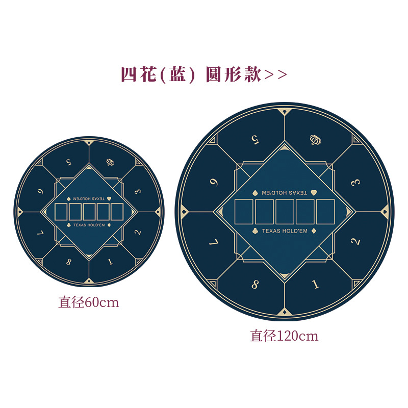 Texas poker estera mantel estera de mesa cuadrada redonda chip estera de goma poker estera de mesa de escritorio estera de Ajedrez de entretenimiento