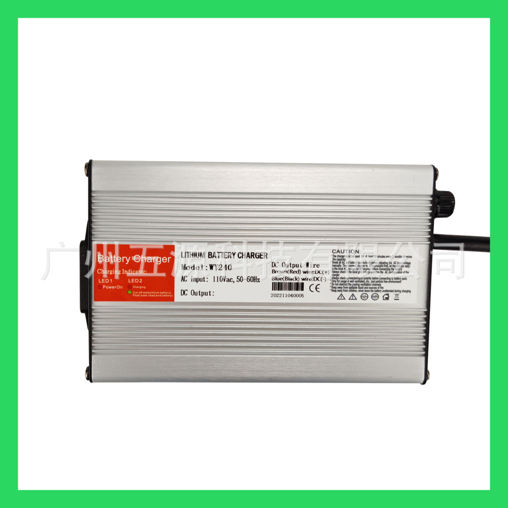 12.6V10A lifepo4电池充电器户外锂离子电池汽车平衡汽车快速充电