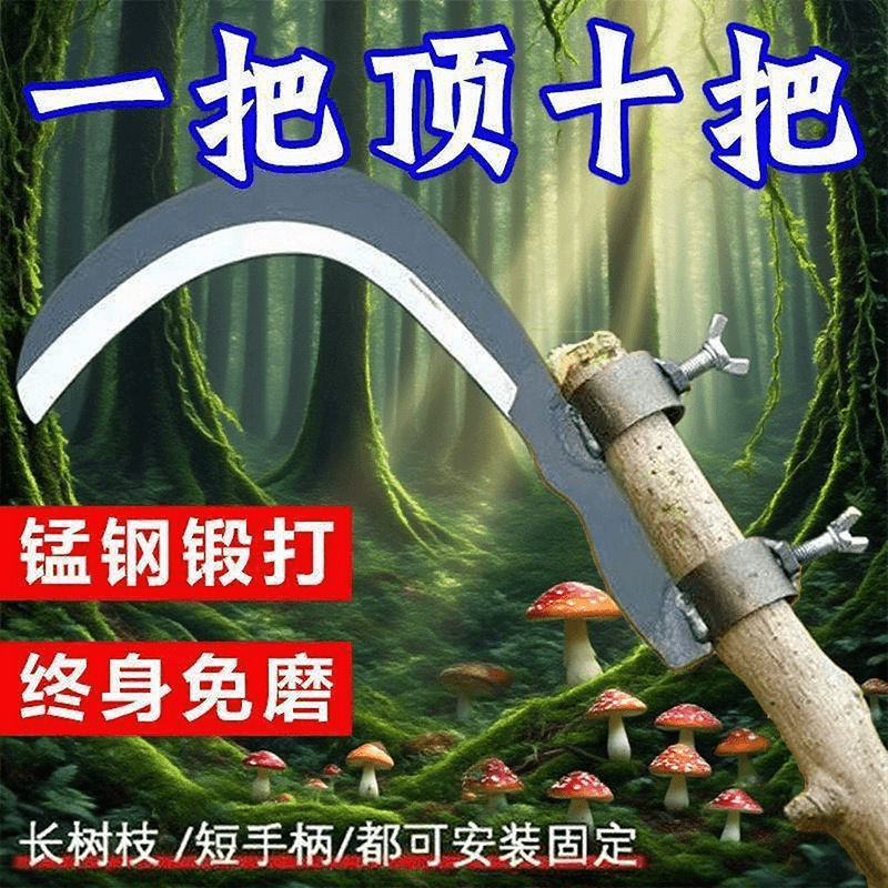 锰钢槟榔刀高空修割刀修枝镰刀多功能农用割草刀割取修树枝镰刀头|undefined