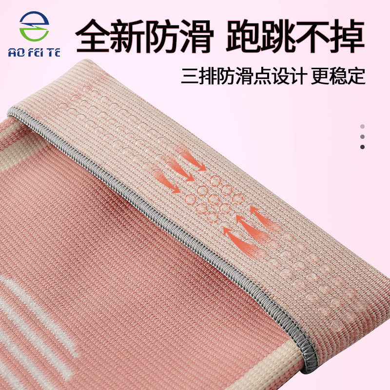 運動護(hù)膝女夏跑步膝蓋跳繩保護(hù)套專用關(guān)節(jié)專業(yè)羽毛球舞蹈彈力護(hù)膝