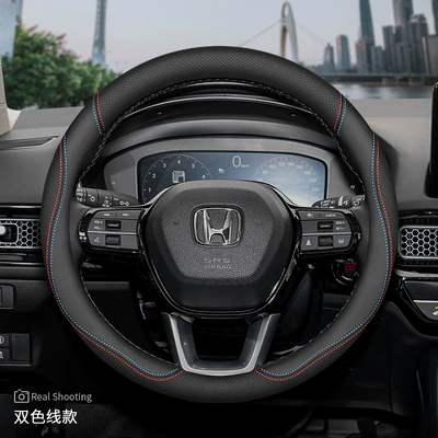 Steering wheel cover: Bingzhi Handlebar Cover - special-stylealison-red-and-blue-line-set-type-ultra-thin-model-default