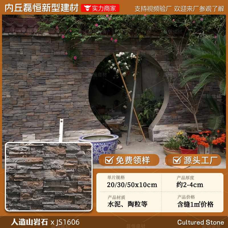 Shijiazhuang fábrica directa de pelo Villa cultural pared de piedra ladrillo país americano antiguo ladrillo ajustable color tamaño tira de piedra