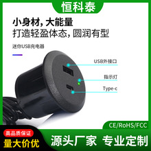 ����Ƕ��ʽ�����USB��늲�����C�ڃ�Ƕɳ�l���^������羳���l