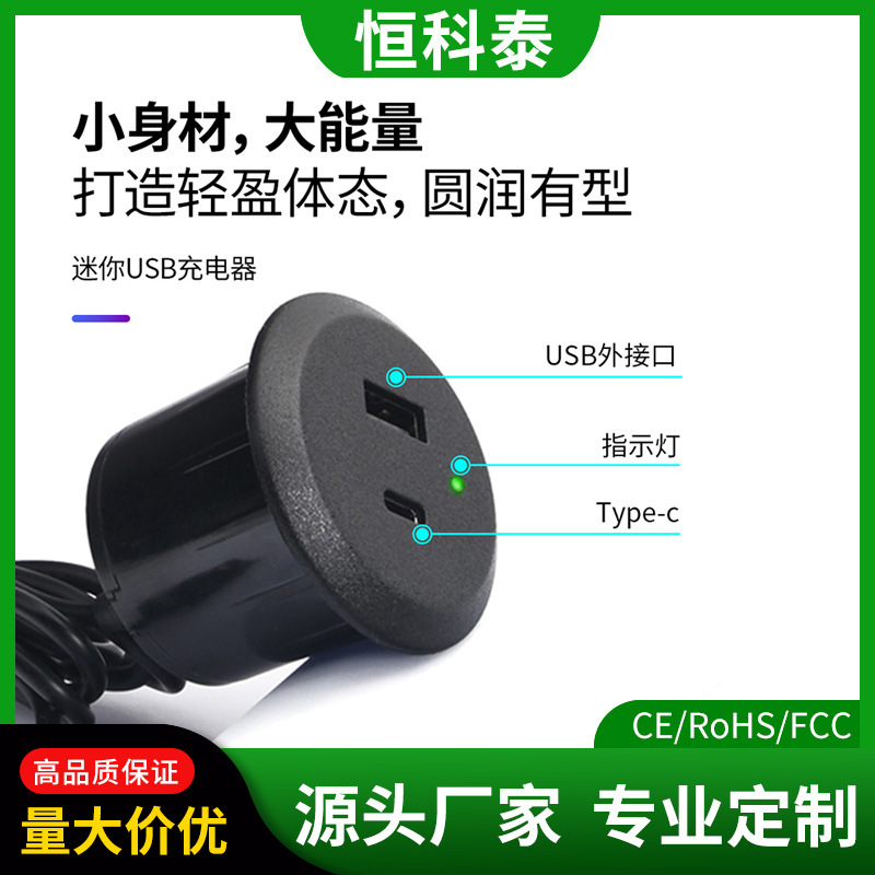 Desktop Embedded Charger USB Charging Socket with C Port Embedded in Sofa Bedside Table Accessories Cross-Border Wholesale Desktop Embedded Charger USB Charging Socket with C Port Embedded in Sofa Bedside Table Accessories Cross-Border Wholesale