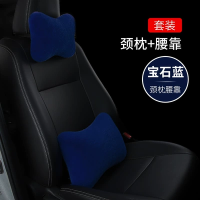 Imitation Rabbit Plush Car Lumbar Supports — Headrest - sapphire-blue-a-neck-pillow