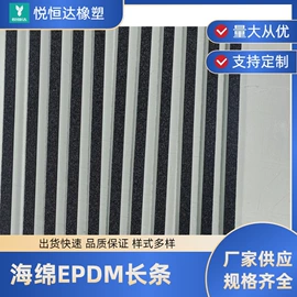 胶垫;辅助包装材料;电子产品胶带