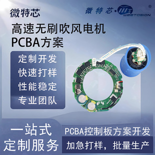 ���ٴ��L�Cpcba������oˢ늙C����11�f�D1450w�����L���·��