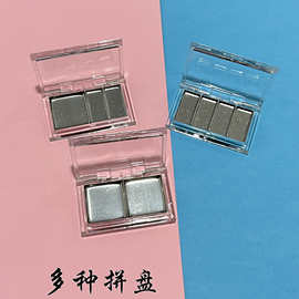 现货透明气垫磁铁盒眼影分装压盘盒口红小样试色粉底盒眼影盒包材