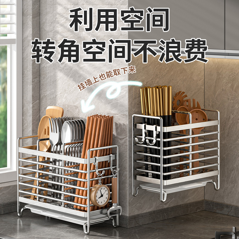不锈钢筷子筒厨房壁挂沥水置物架家用台面多功能餐具勺子筷笼收纳|undefined