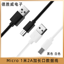 1��micro��������׿�����֙C���2A��늾��֙C�������ڰ�ɫ���L�^