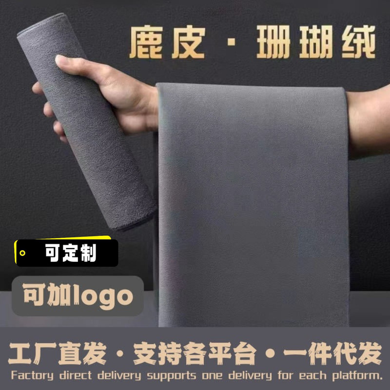 Suede Car Cleaning Towel Interior Cleaning Car Cleaning Cloth Seamless Absorbent Towel Short Fluff Decontamination Car Washing Towel Suede Car Cleaning Towel Interior Cleaning Car Cleaning Cloth Seamless Absorbent Towel Short Fluff Decontamination Car Washing Towel