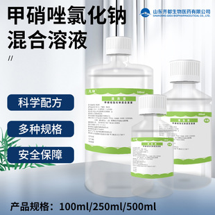 ���l������ˮ�Ȼ��c��Һ�����S�_ϴ������ˮ0.9%�}ˮ��ϴҺ