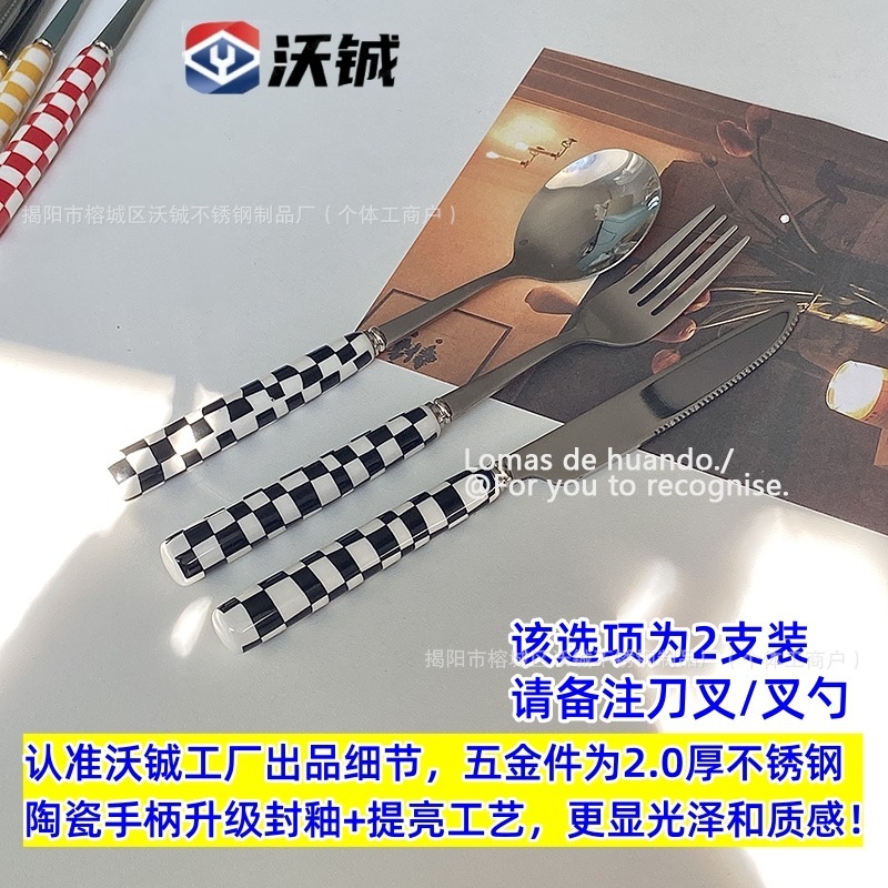 フレンチシンプルブルーチェック柄セラミックハンドル洋食ナイフ、フォーク、スプーンチェック柄食器アフタヌーンティーデザートスプーン厚みのある|undefined
