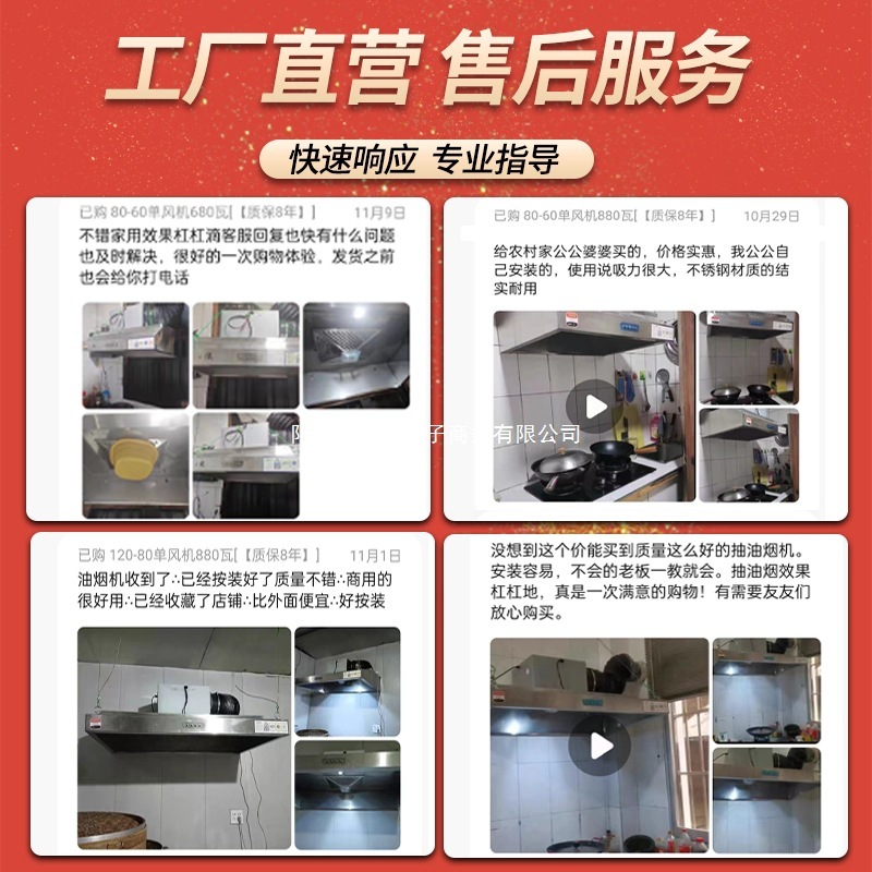 レンジフード商用清浄機環境保護複合機小型ホテル農村土かまど直排大吸引力排煙カバー|undefined