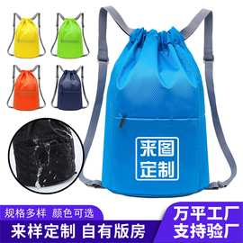 厂家定制新款防水束口袋 抽绳双肩包户外男女运动篮球包 礼品背包