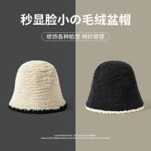 韩版撞色边毛绒水桶帽子女秋冬款时尚百搭渔夫帽日系针织保暖盆帽