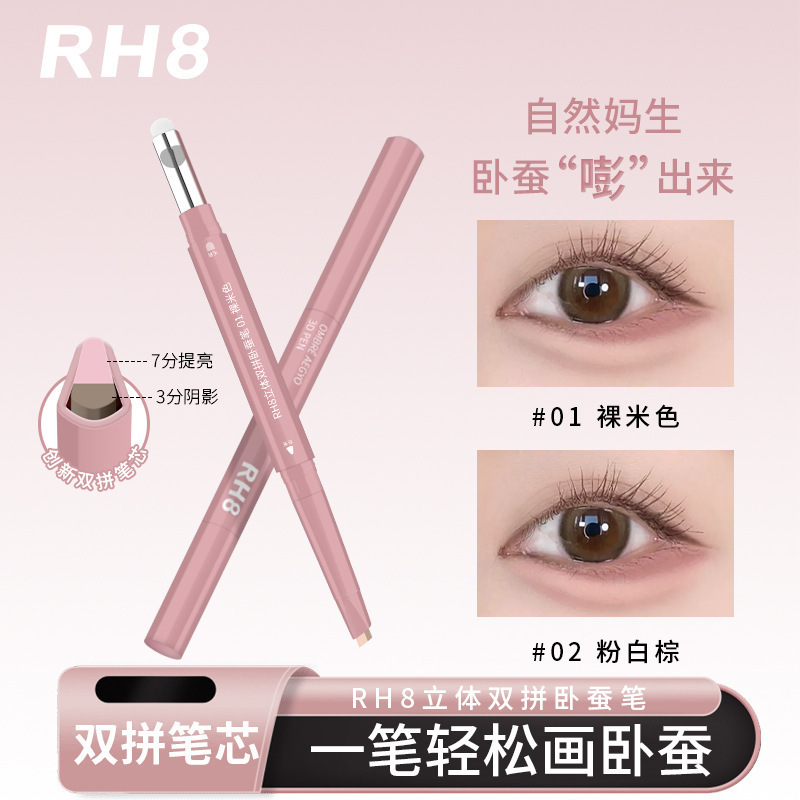 RH8 Dual-Color Highlighter Pen for Under-Eye Shading with Blending Brush for 3D Eye Shadow Definition and Natural-Looking 3D Under-Eye Shading