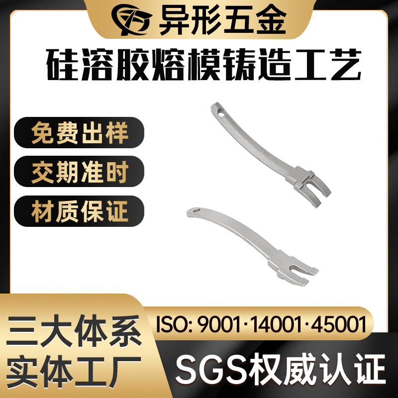 不锈钢铸造厂家  精密铸造铸件加工  精密失蜡件加工