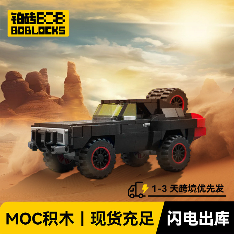 Moc-186758 Fast & Furious 7 Dom's Dodge Charger Building Blocks Are Compatible with Lego Cross-Border