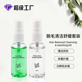 脱毛蜡纸/膏;其他美容仪器;身体护理套装
