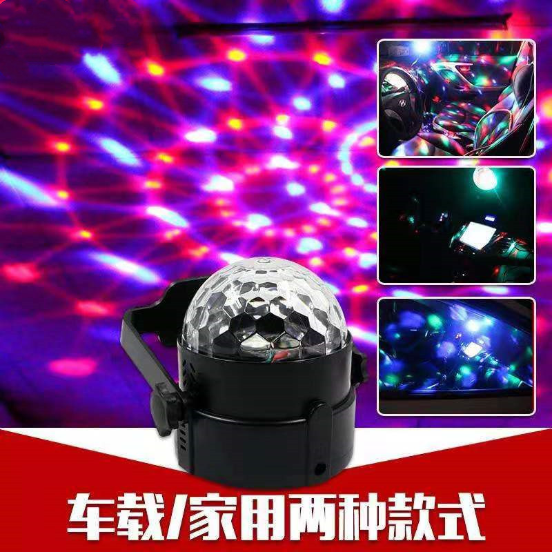 KTV Flashing Light led Lantern Car DJ Colorful Light Car KTV Light Interior Atmosphere Light led Decorative Light Explosion