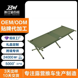 营地推车;野营折叠桌椅;其他户外用品