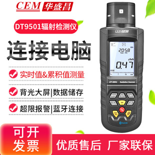 CEM�Aʢ��DT-9501���ͺ�ݗ��z�y�x&alpha;��&gamma;��X�侀�z�y�x��
