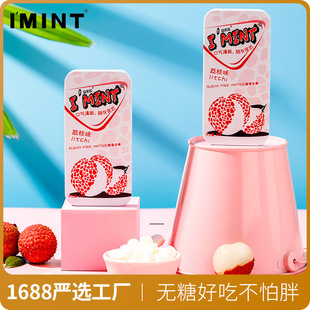 I'MINT�o�Ǳ������F���S����y�̳����ǹ����l�����ǿ羳����r��