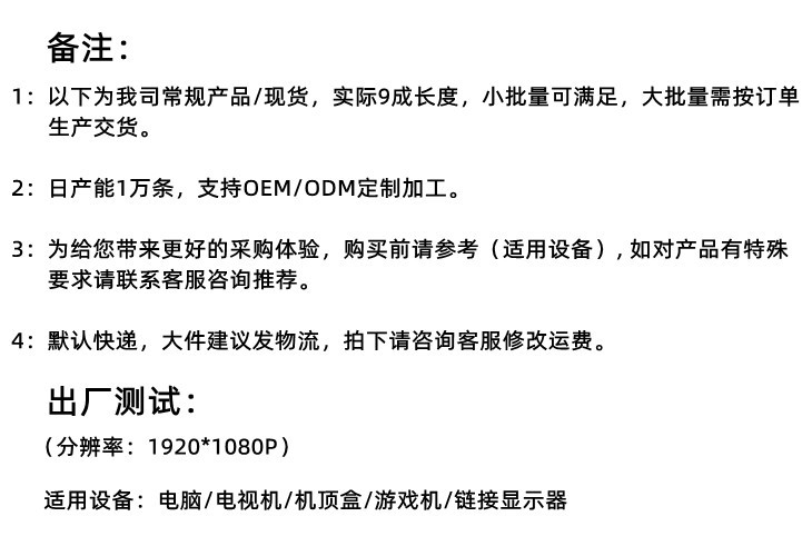 红黑网详情说明