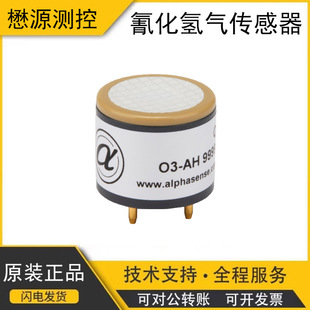 Supply and sales of UK Alphasense electrochemical air ozone sensor O3-AH