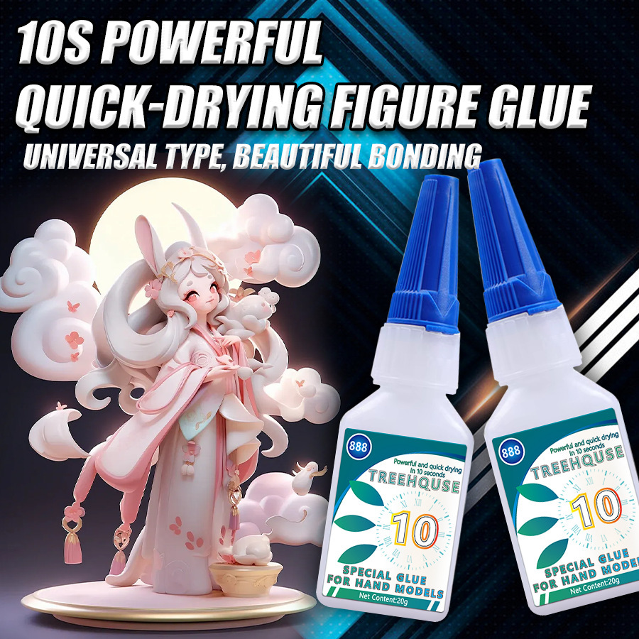 高端手办修复胶手办模型盲盒专用胶水玩具diy手工手办固定修补胶
