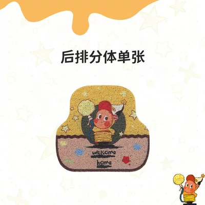 Car floor mat for the Universal Foot Pad - rear-row-single-seat