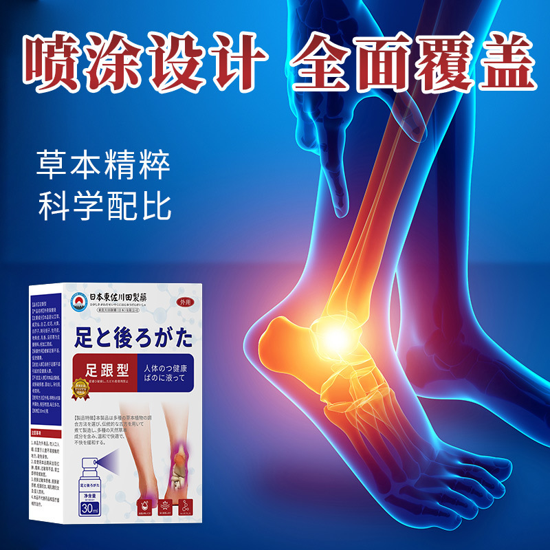 卸売日本正規品ヒールジェル足裏特殊筋膜かかとアキレス腱しびれ痛家庭用1個から|undefined