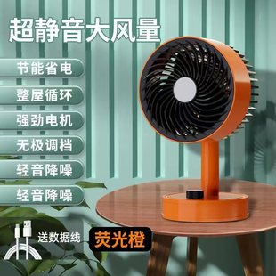 Mini Small Fan Office Desktop Creative USB Charging Fan Portable Student Dormitory Bedside Mute