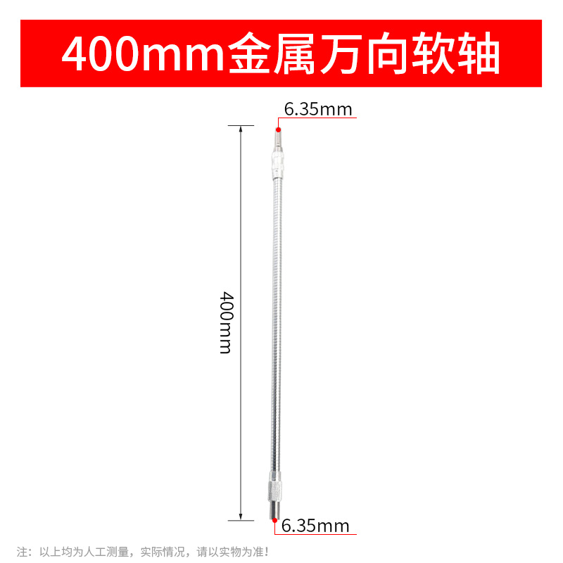 Eje flexible universal conector de cabeza de lote taladro eléctrico de mano destornillador eléctrico eje de conexión universal manguito de varilla de extensión eje de transmisión flexible