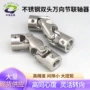 医疗传动扭矩数控联轴器